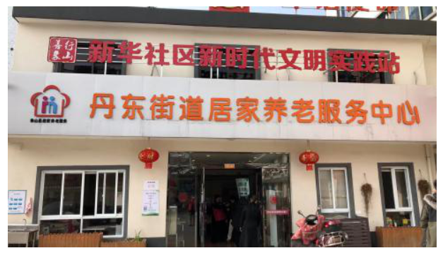 濃濃元宵情 殷殷敬老意